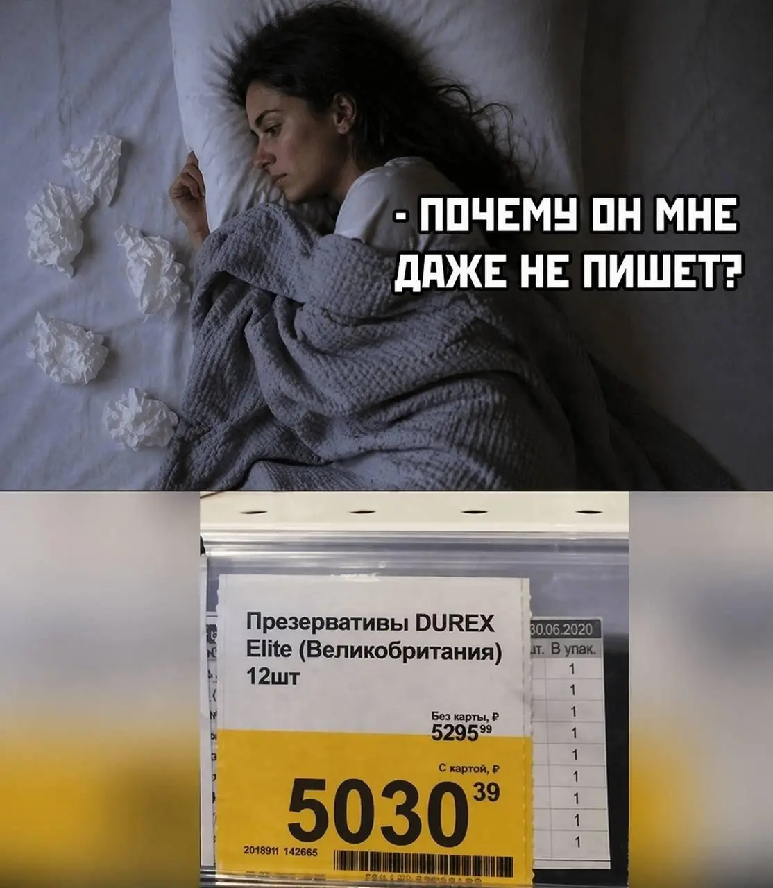 Презервативы Durex подорожают на 30% из-за войны в Иране, — Bloomberg.
Повышение цен произойдёт в течение ближайших 2–3 месяцев | Сетка — социальная сеть от hh.ru