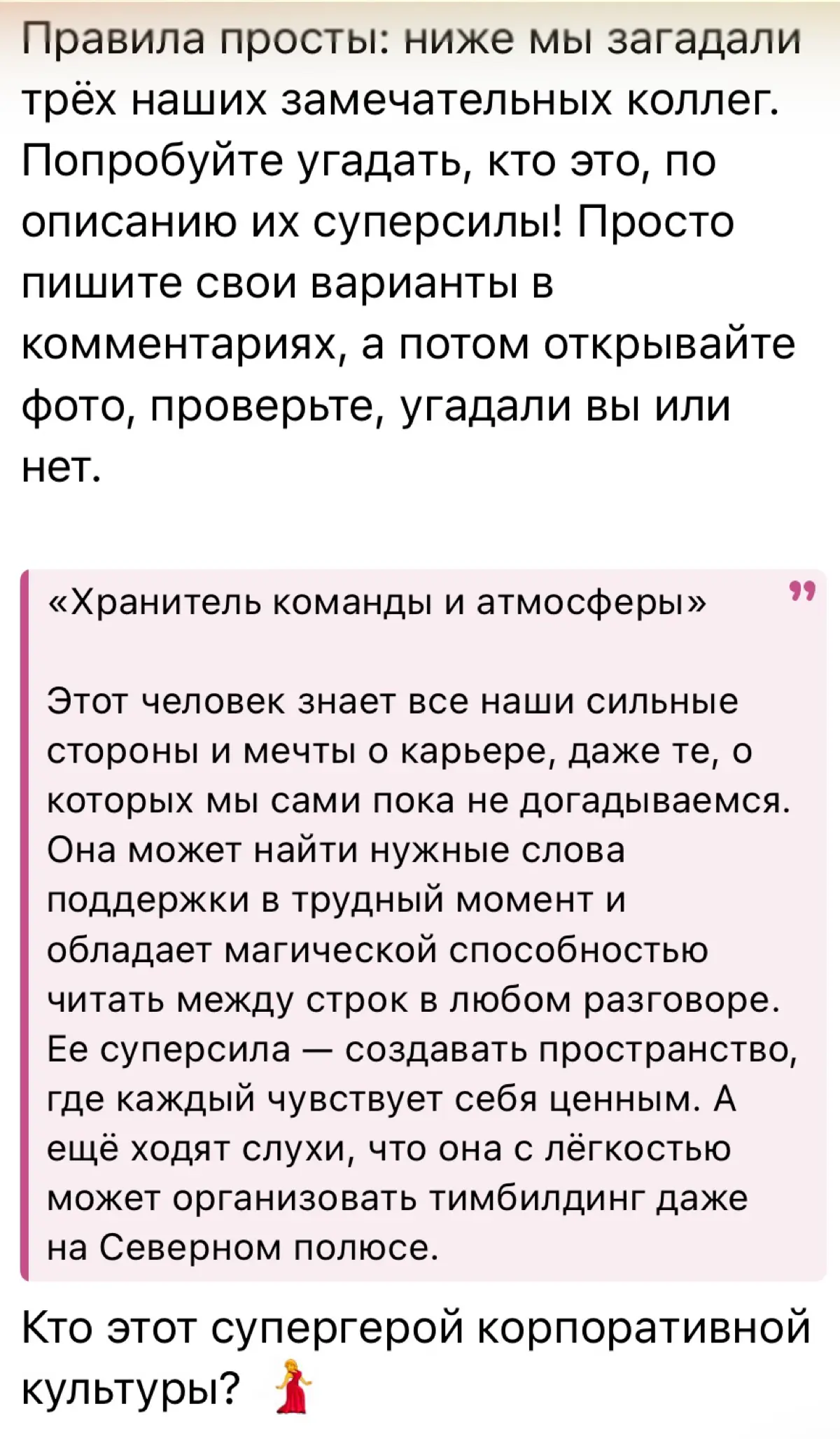 AI давайте! | Сетка — социальная сеть от hh.ru
