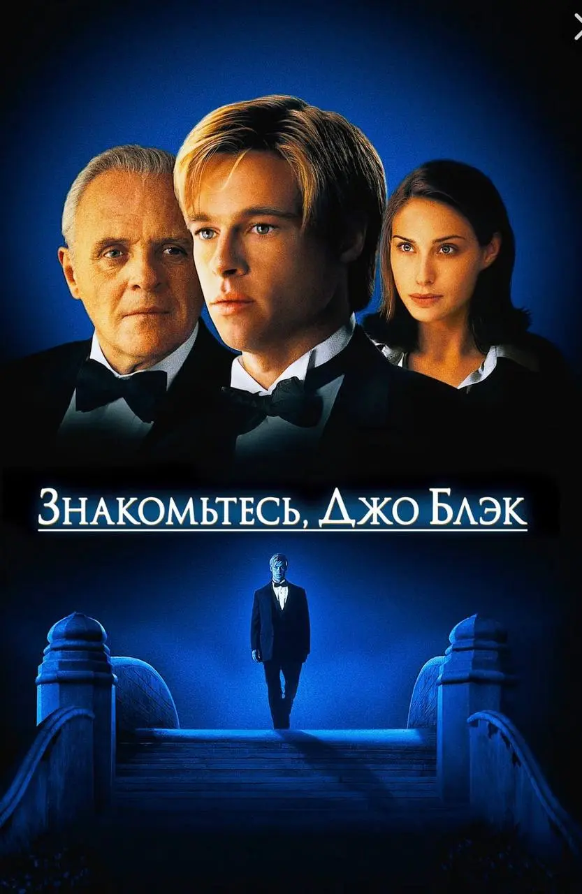 Друзья, в последнее время смотрю старые фильмы, я их обожаю, несмотря на то, что смотрела миллион раз. Поделитесь любимыми классными фильмами в комментариях, будем смотреть вместе 🤗 | Сетка — социальная сеть от hh.ru