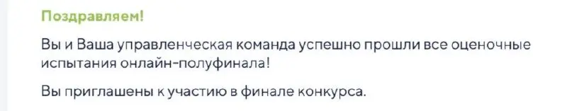 🔡🔡🔡🔡🔡 Прошли с командой в финал конкурса #ЛидерыРоссии 🟩✅🔥
Очный финал по направлению «Сборные управленческие команды»:
☑️ 9-10 июня
🗺Москва | Сетка — социальная сеть от hh.ru