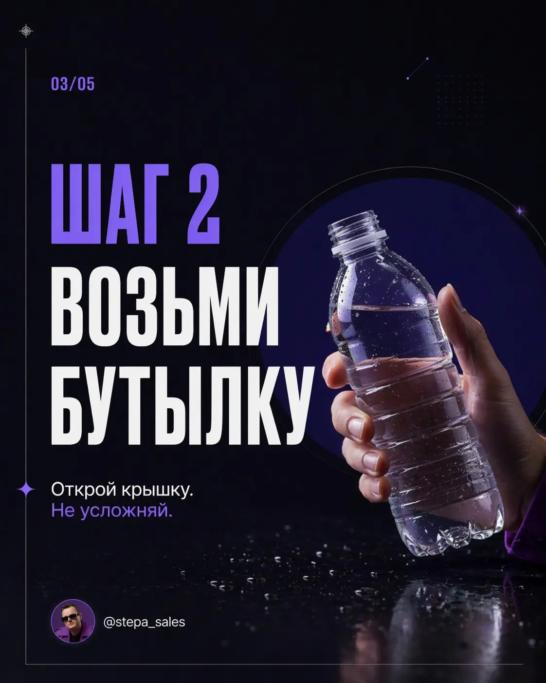 Держи действительно важный гайд – как налить себе воды | Сетка — социальная сеть от hh.ru
