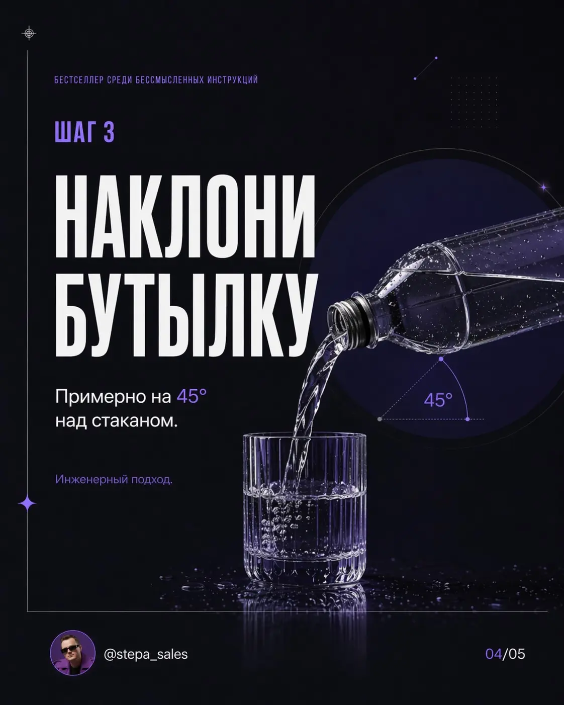 Держи действительно важный гайд – как налить себе воды | Сетка — социальная сеть от hh.ru