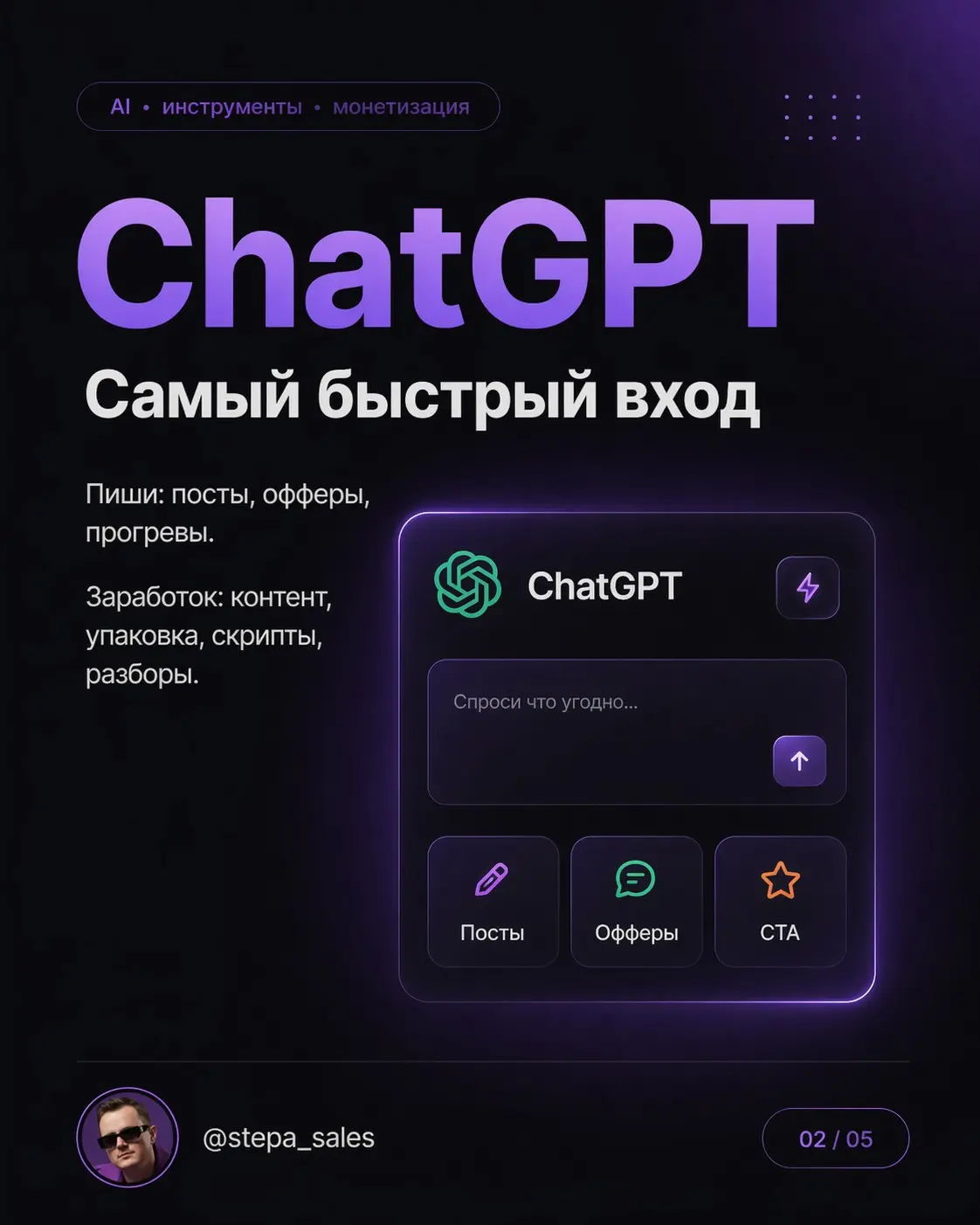 Большинство смотрят на ИИ как на игрушку. | Сетка — социальная сеть от hh.ru