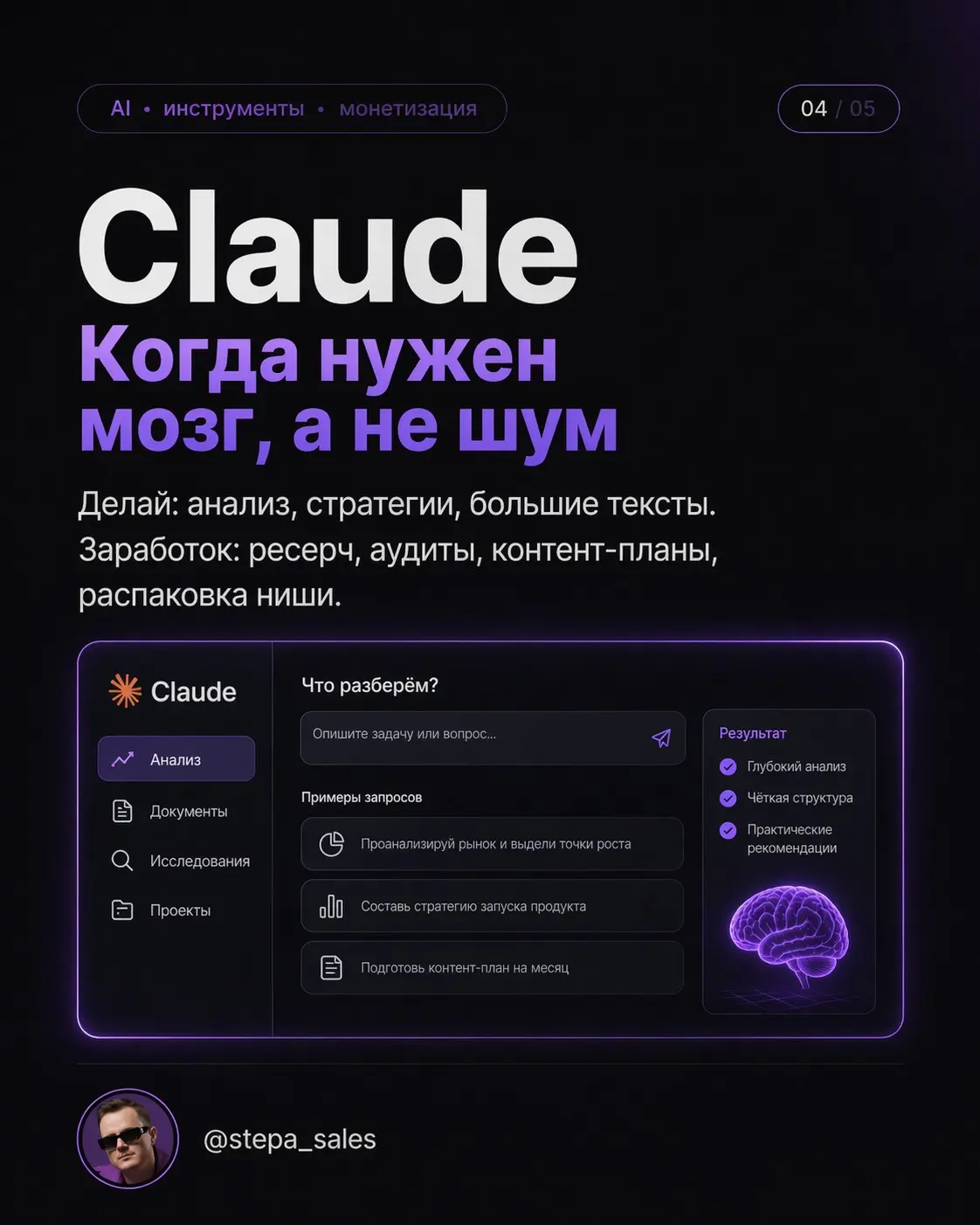 Большинство смотрят на ИИ как на игрушку. | Сетка — социальная сеть от hh.ru