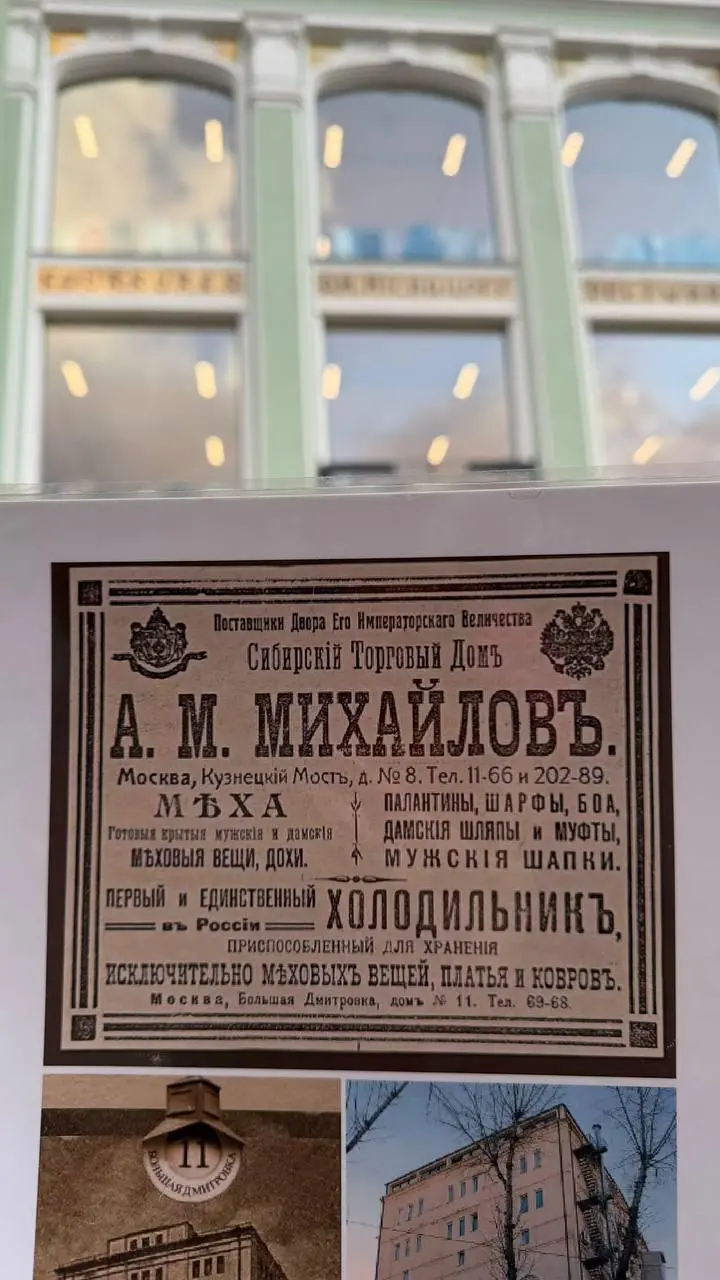 Дореволюционная реклама, или Как предприниматели 150 лет назад уже знали всё, что мы применяем сейчас
В воскресенье достала зимний пуховик, надела шапку и перчатки и отправилась на экскурсию про дорев... | Сетка — социальная сеть от hh.ru