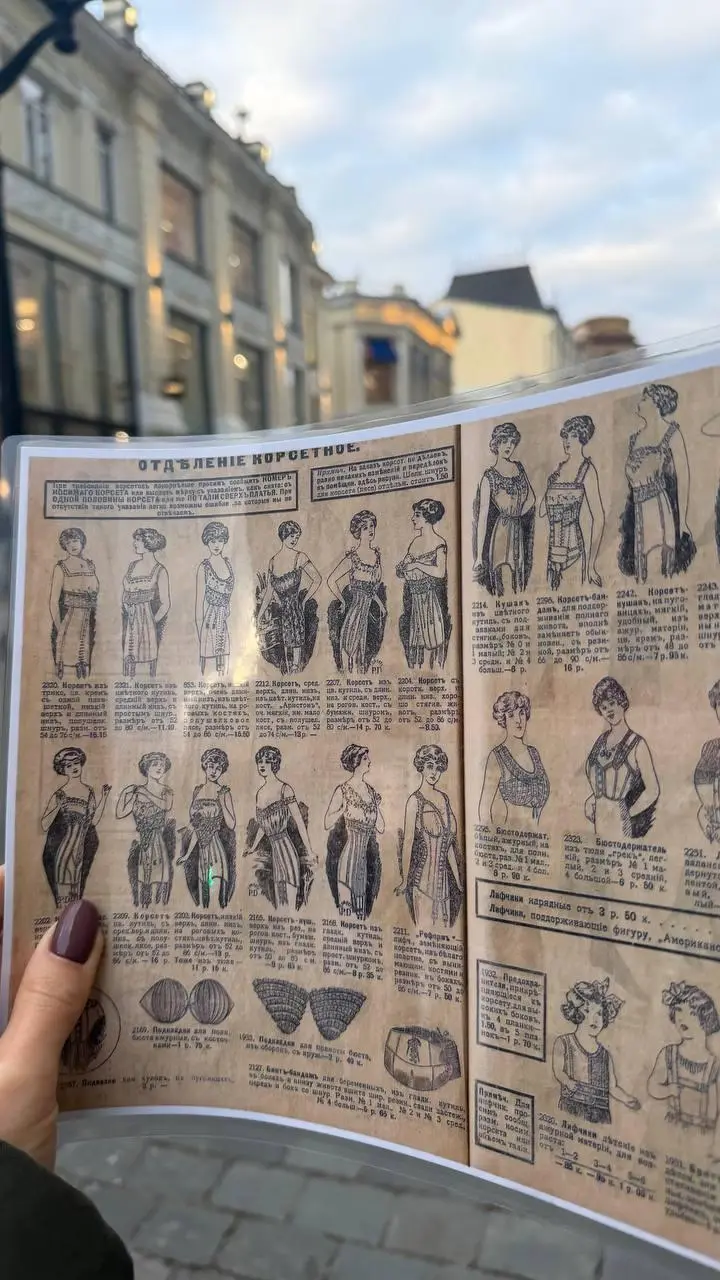 Дореволюционная реклама, или Как предприниматели 150 лет назад уже знали всё, что мы применяем сейчас
В воскресенье достала зимний пуховик, надела шапку и перчатки и отправилась на экскурсию про дорев... | Сетка — социальная сеть от hh.ru