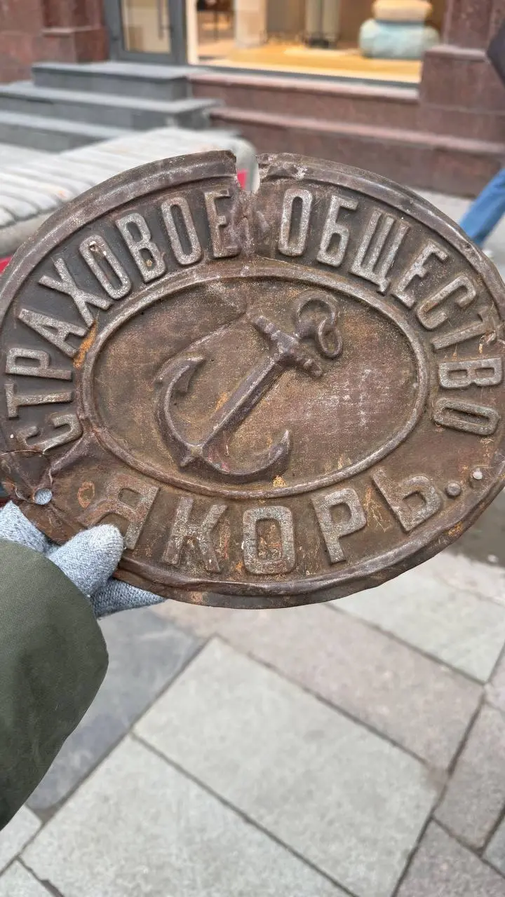Дореволюционная реклама, или Как предприниматели 150 лет назад уже знали всё, что мы применяем сейчас
В воскресенье достала зимний пуховик, надела шапку и перчатки и отправилась на экскурсию про дорев... | Сетка — социальная сеть от hh.ru