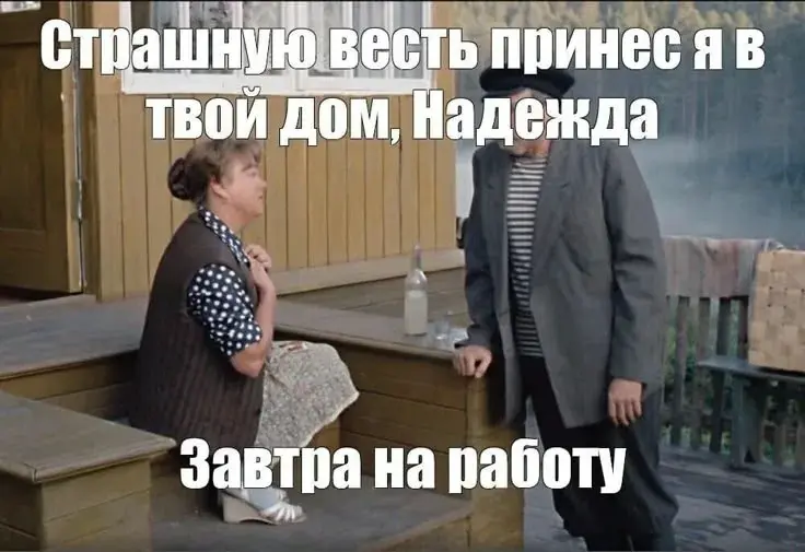 Невостребованные вакансии | Сетка — социальная сеть от hh.ru