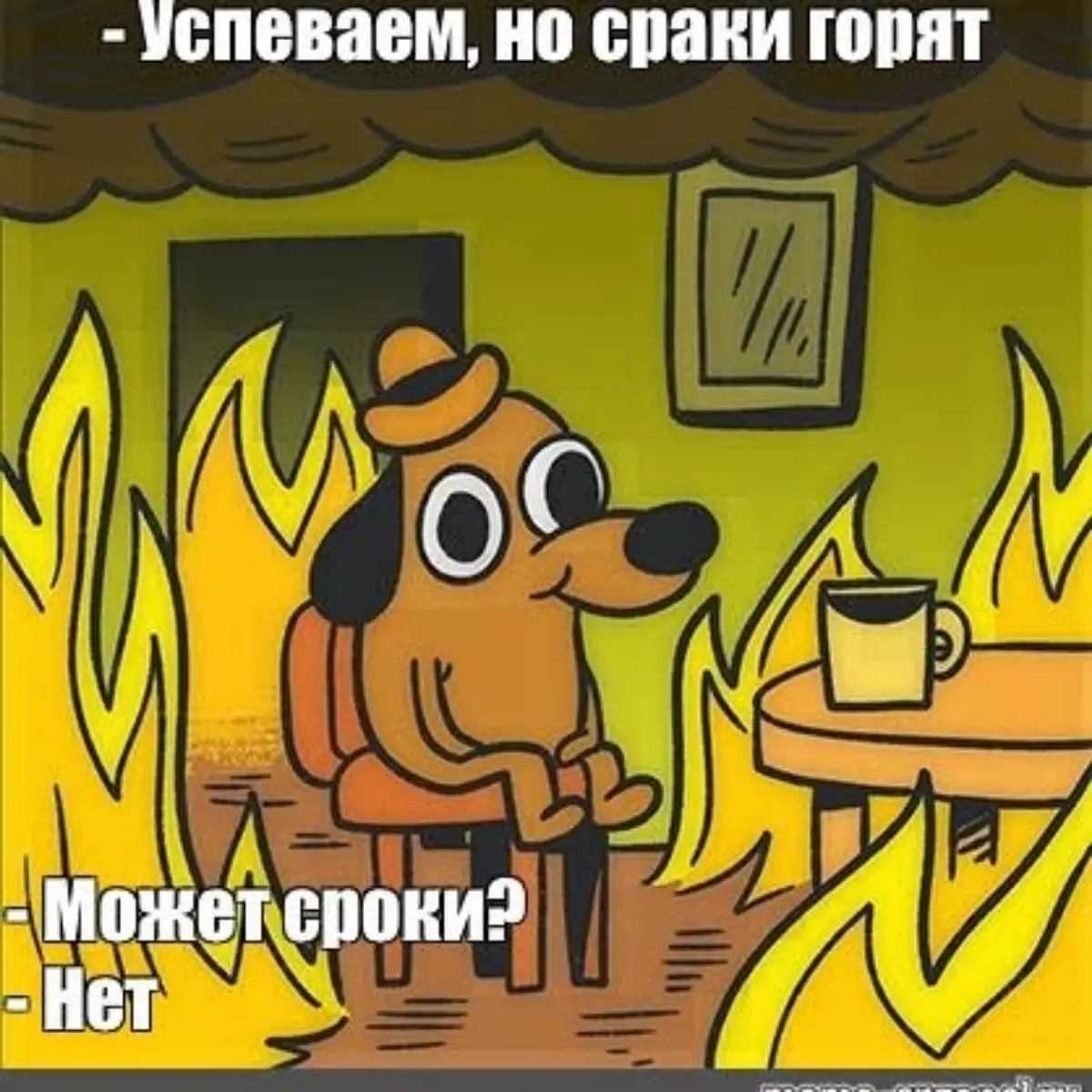 В постели с психологом