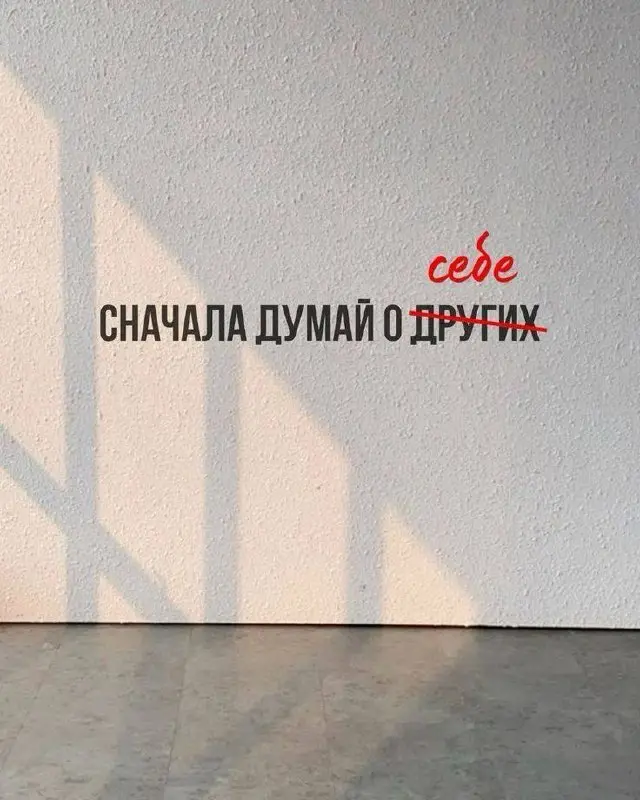 Доброе утро! Если не вы то кто?)❤️ | Сетка — социальная сеть от hh.ru