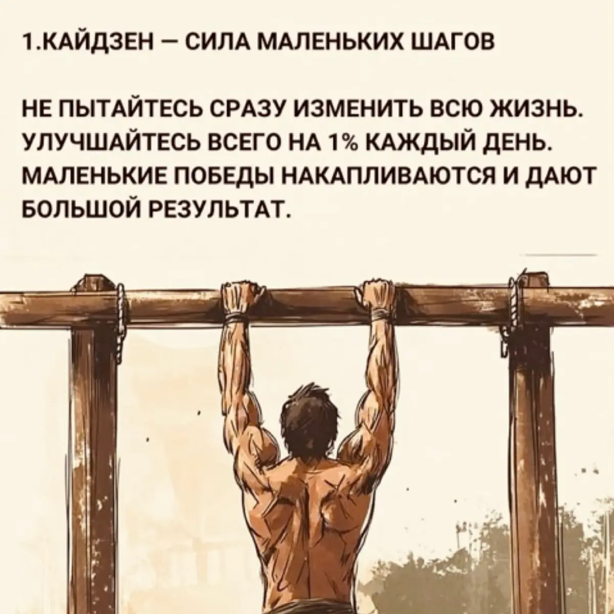 ⚙️🏋️‍♂️📲 | Сетка — социальная сеть от hh.ru