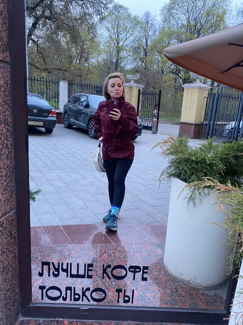 Дорогие! А помните я как то в конце 2025 года писала вам 12 постов каждый день, чтобы закрыть год?)
Это, кстати, было сложно, посты были глубокие, честные, о важных событиях и о присвоении опыта ❤️
Де... | Сетка — социальная сеть от hh.ru