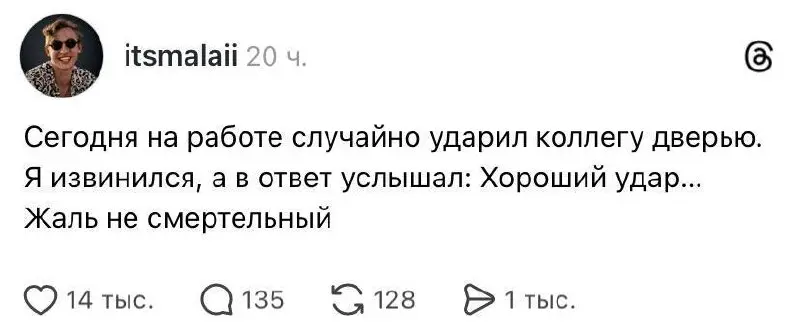 Лёгкий удар четверга 😂
Хроники заканчивающейсянедели | Сетка — социальная сеть от hh.ru