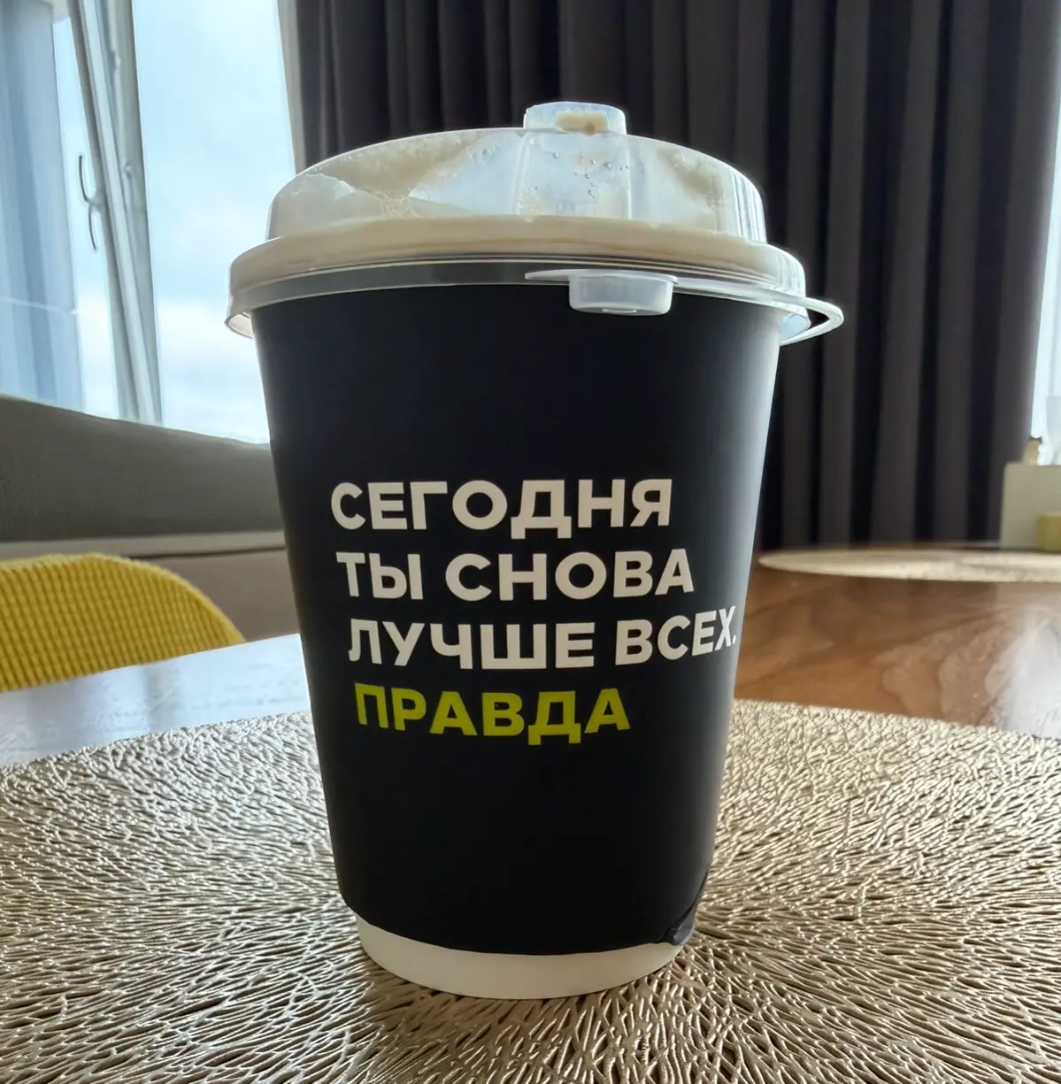 Послание дня для тебя 💚 | Сетка — социальная сеть от hh.ru