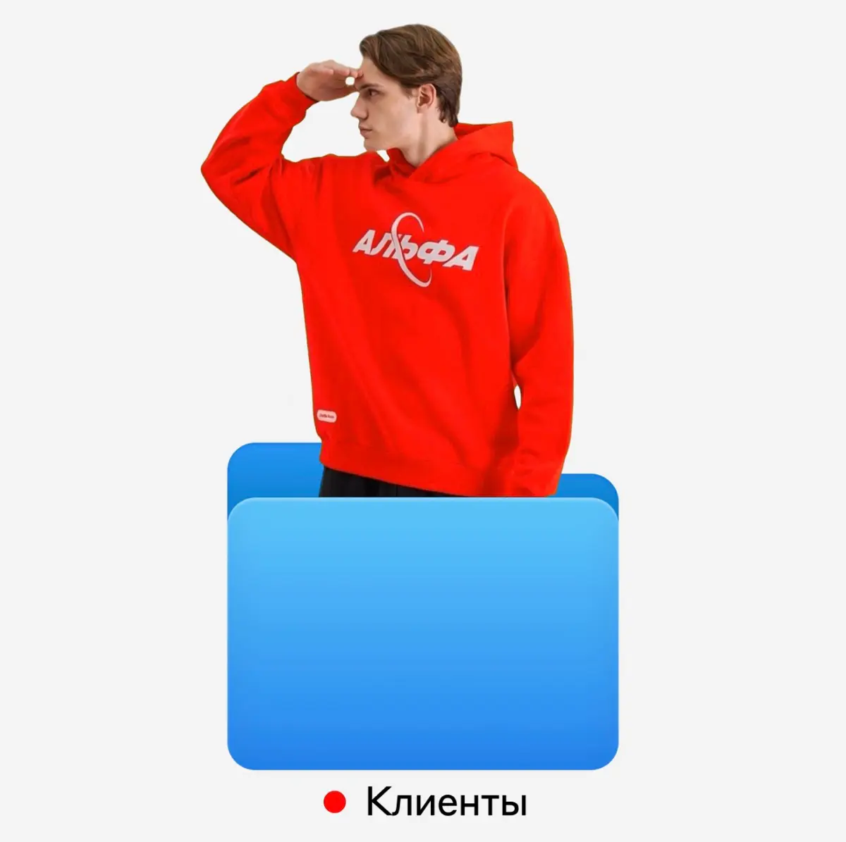 Как искать клиентов? | Сетка — социальная сеть от hh.ru