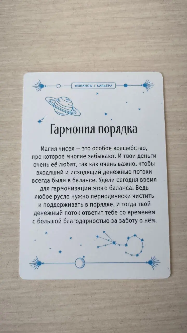 #мышление #мотивация | Сетка — социальная сеть от hh.ru