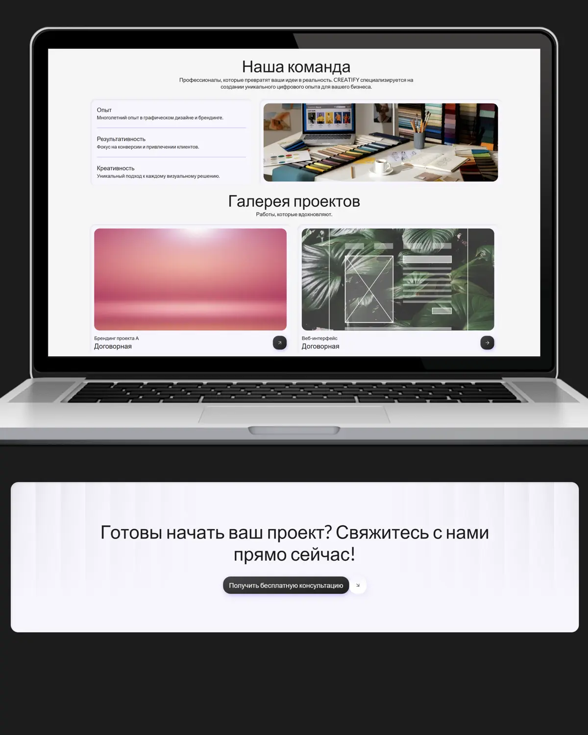 Приходит ко мне клиент. Говорит: «Хочу современный сайт. Стильный, минималистичный, как у Apple»
Я делаю концепцию. Чистые линии, воздух, белый фон, чёрный текст. Красота.
Показываю. Клиент смотрит | Сетка — социальная сеть от hh.ru