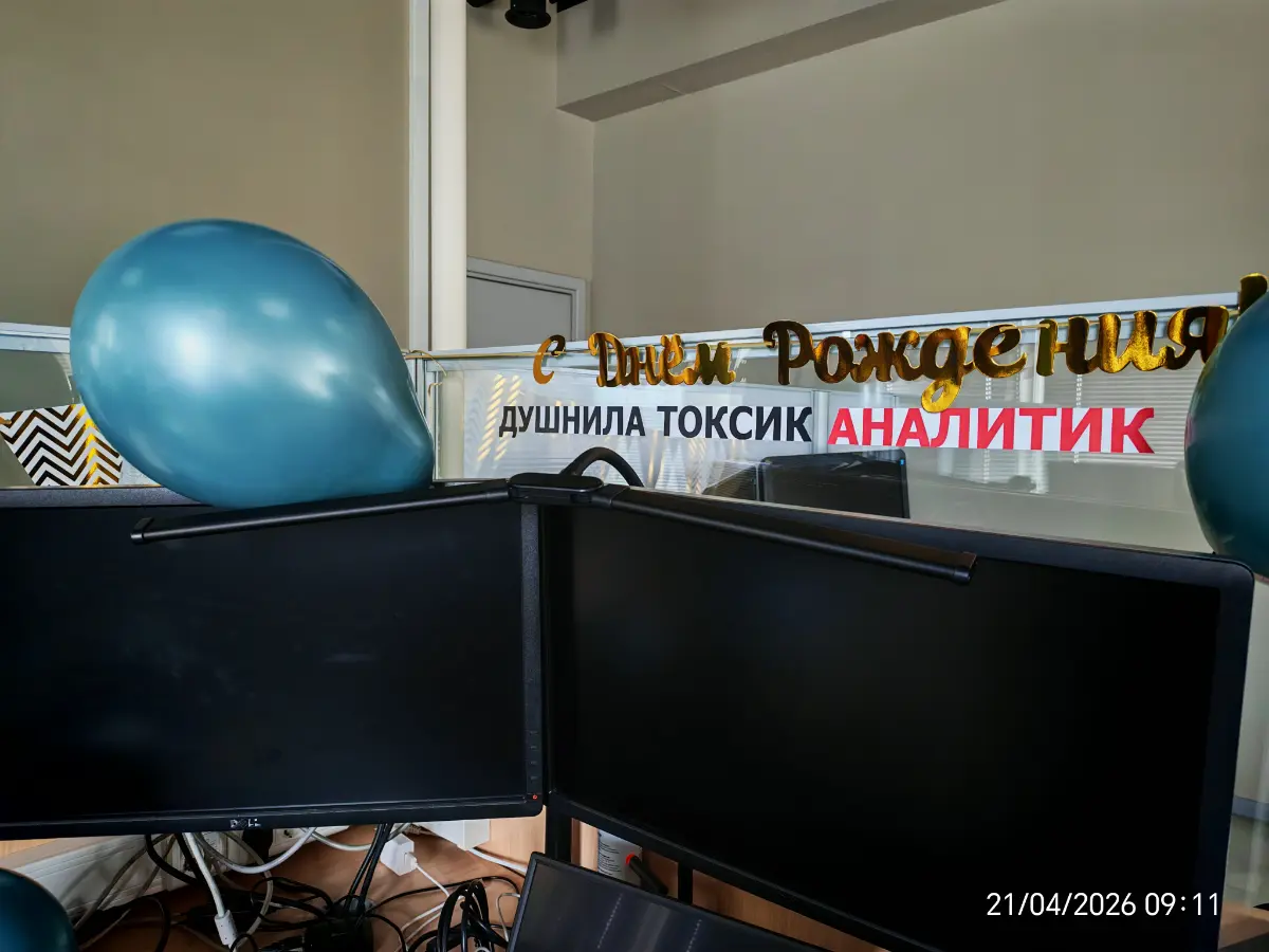 Когда тебя любят на работе <3 | Сетка — социальная сеть от hh.ru