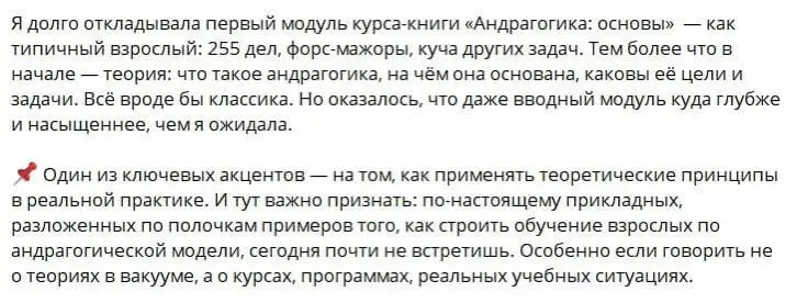 Сотни вакансий, вывод один: работодатели хотят, чтобы вы знали, как учатся взрослые
За последний год я проанализировал сотни вакансий в корпоративном обучении, EdTech, академической среде и других нап... | Сетка — социальная сеть от hh.ru