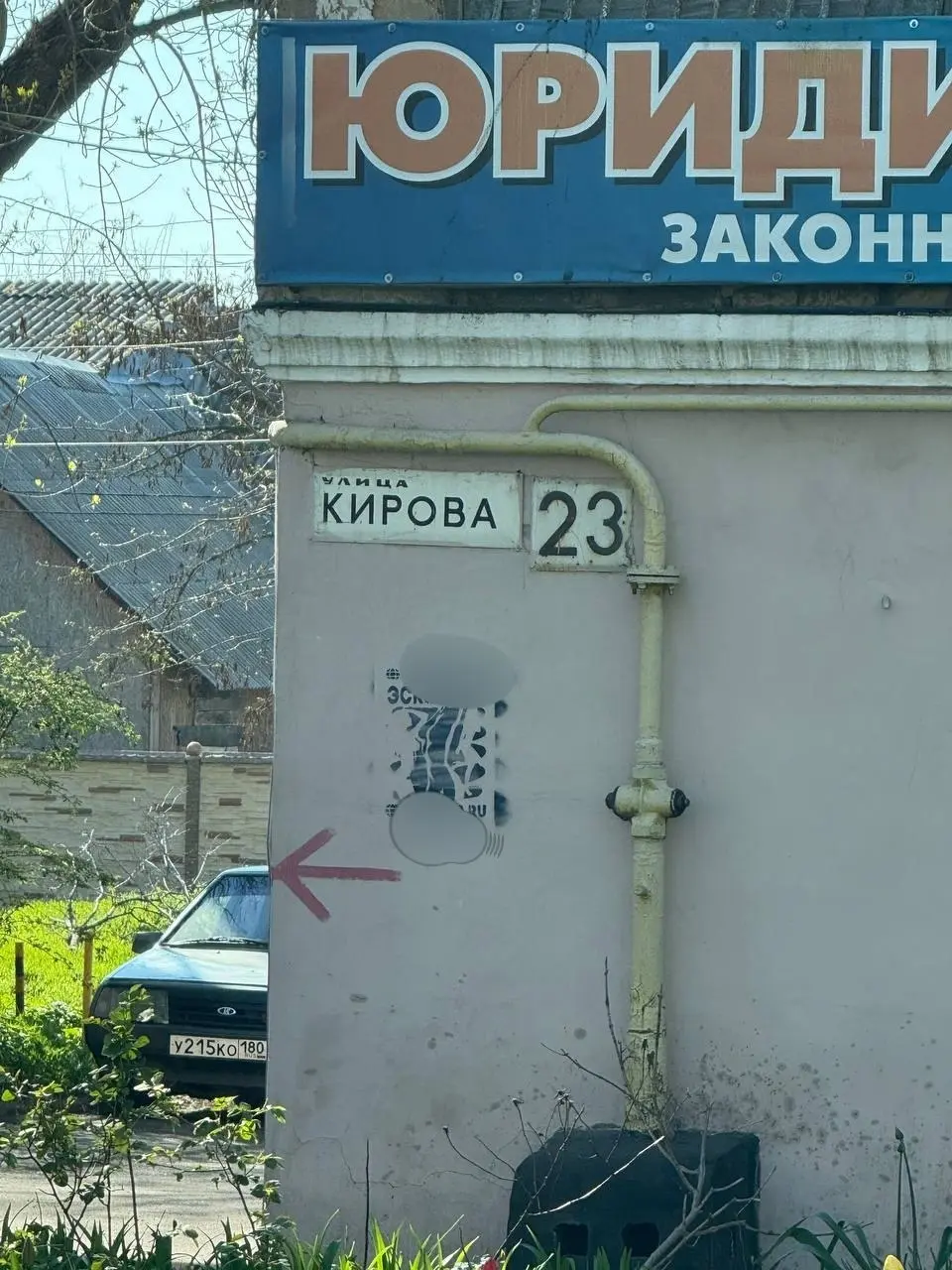 Вот такие объявления появились на ул.Кирова в Донецке | Сетка — социальная сеть от hh.ru
