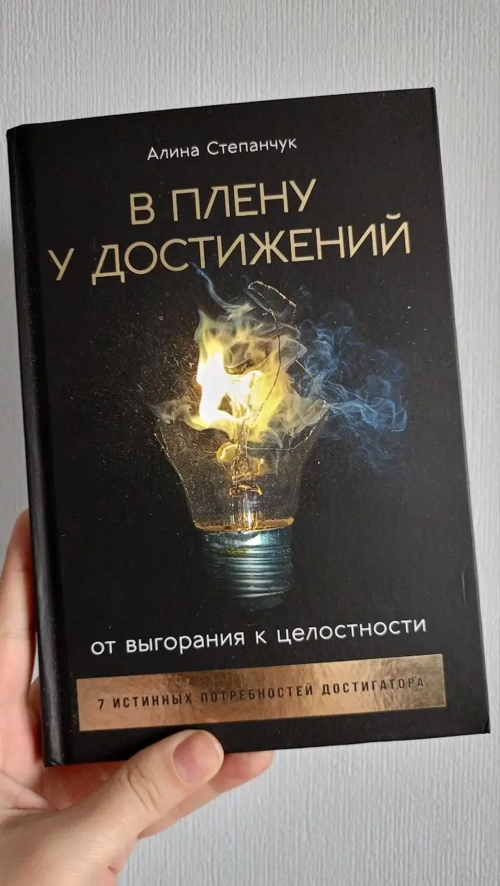 и самой грустной книгой весны официально объявляется.. | Сетка — социальная сеть от hh.ru