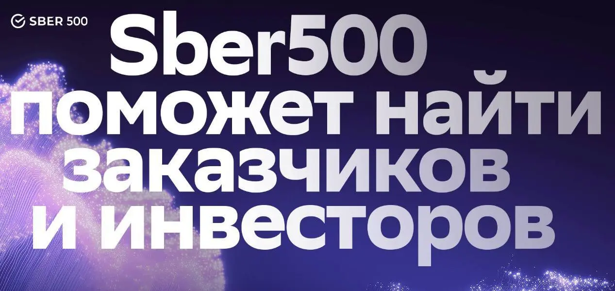 Напоминаем предпринимателям, что через Стартех | Сетка — социальная сеть от hh.ru