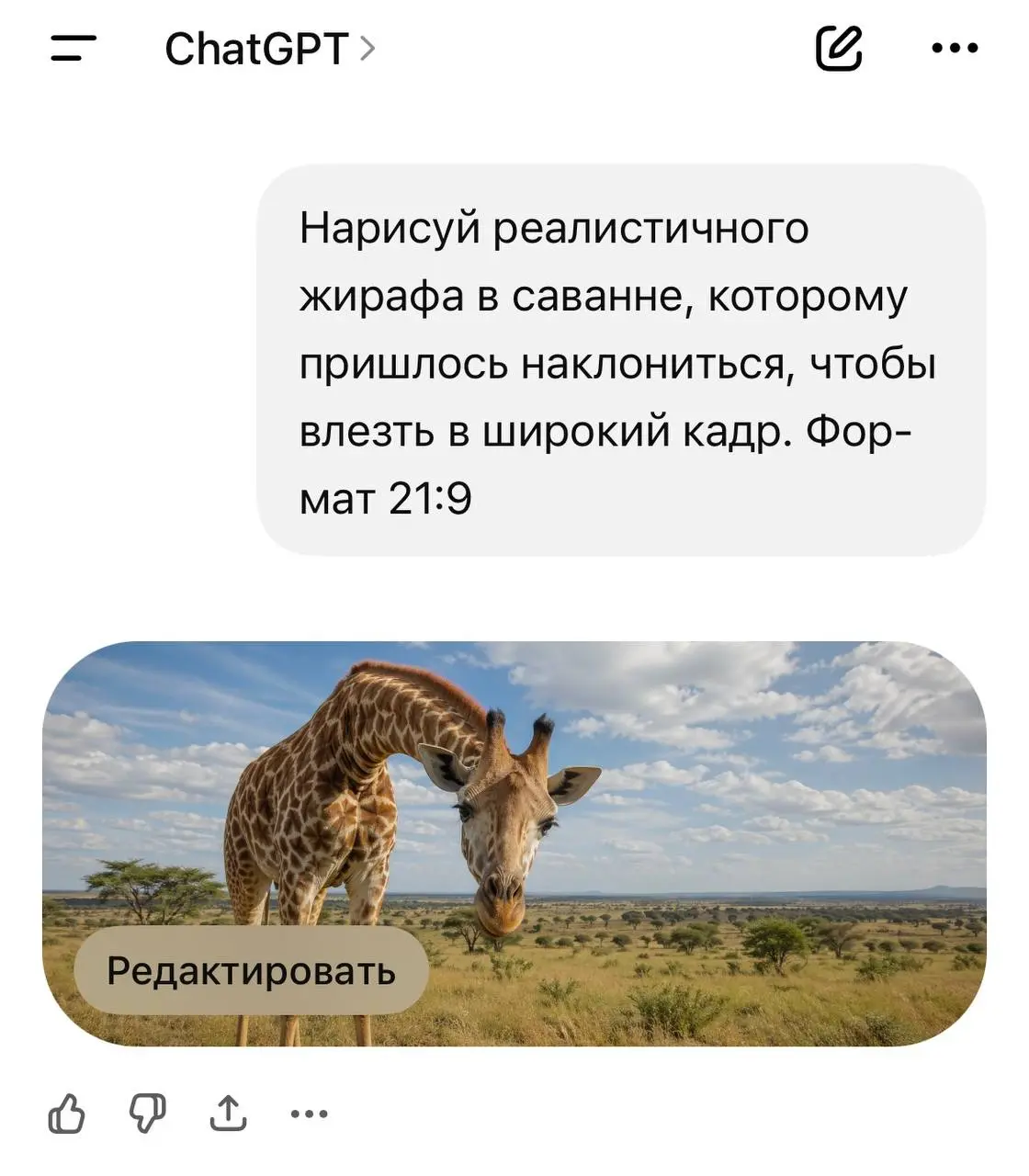 Находка для тюбиков, которые не умеют дизайнить и работать в Figma и Сanva
Так вчера написала моя ученица Вика @viktoriyabarash, когда попробовала ChatGPT Images 2 | Сетка — социальная сеть от hh.ru