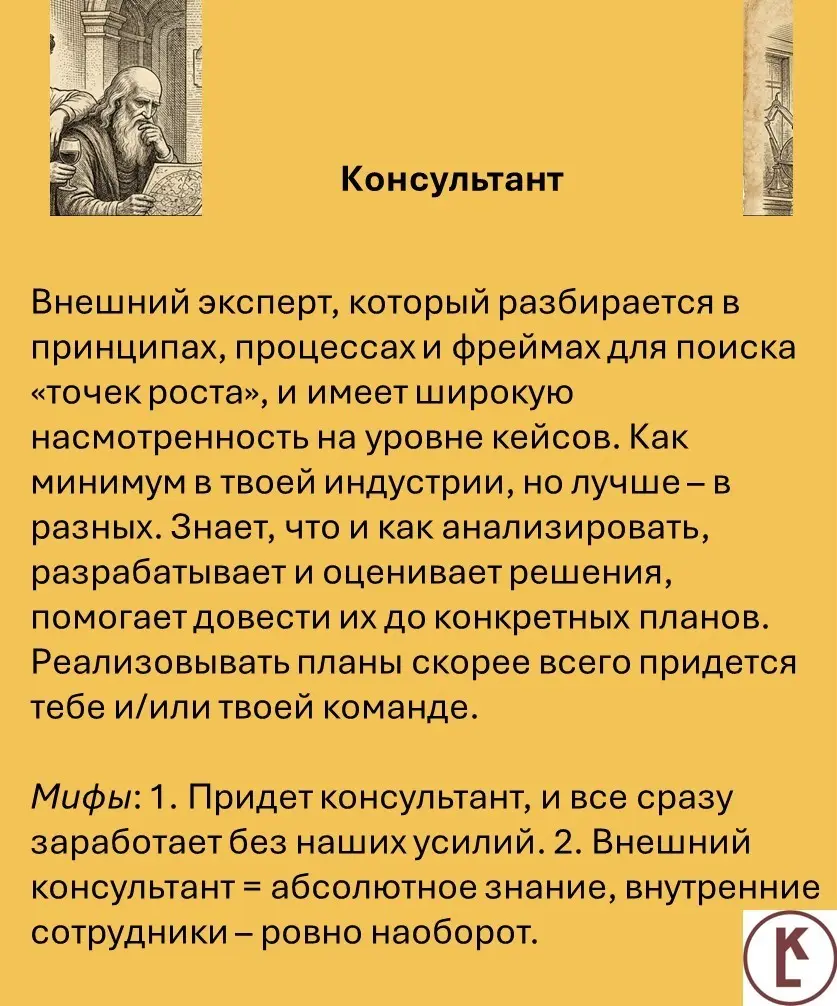 Книга развивающих персонажей
Если вы задумывались над тем, как развивать своих сотрудников или самому перейти на следующий уровень мастерства и осознанности, то наверняка сталкивались с такими понятия... | Сетка — социальная сеть от hh.ru