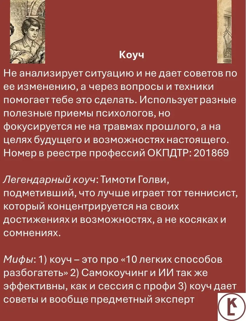 Книга развивающих персонажей
Если вы задумывались над тем, как развивать своих сотрудников или самому перейти на следующий уровень мастерства и осознанности, то наверняка сталкивались с такими понятия... | Сетка — социальная сеть от hh.ru