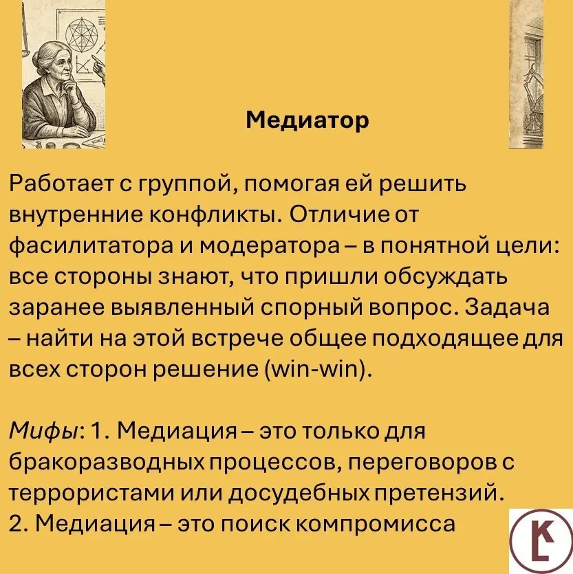 Книга развивающих персонажей
Если вы задумывались над тем, как развивать своих сотрудников или самому перейти на следующий уровень мастерства и осознанности, то наверняка сталкивались с такими понятия... | Сетка — социальная сеть от hh.ru