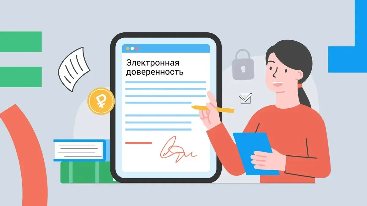 Контур.Доверенность теперь предоставляет возможность подписаться на уведомления по электронной почте о завершении срока действия МЧД | Сетка — социальная сеть от hh.ru
