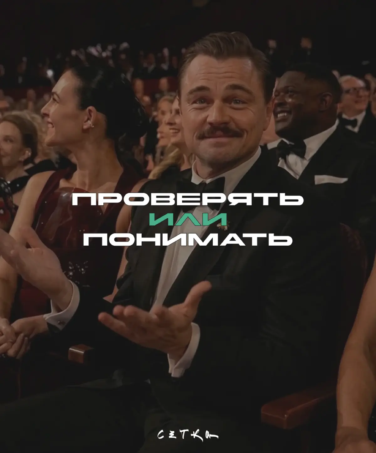 Как понять, что тестировщик хорошо сделал свою работу? | Сетка — социальная сеть от hh.ru