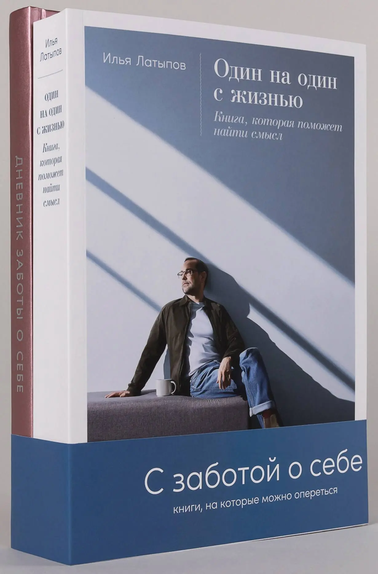 Книжная полка
Одной из главных характеристик жизни современного человека является суета | Сетка — социальная сеть от hh.ru