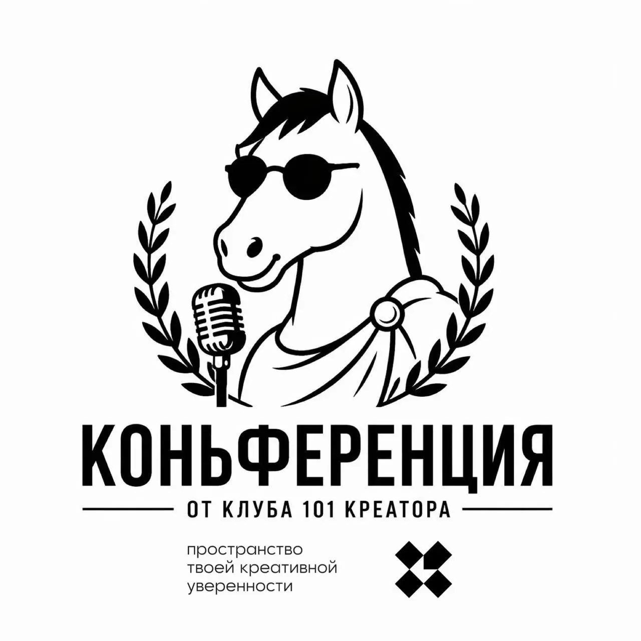 Ну что, поскакали? Ставьте лайки, соберём штук сто, пришлю ссылку на регистрацию.
#10идейвдень by @creativehappens | Сетка — социальная сеть от hh.ru