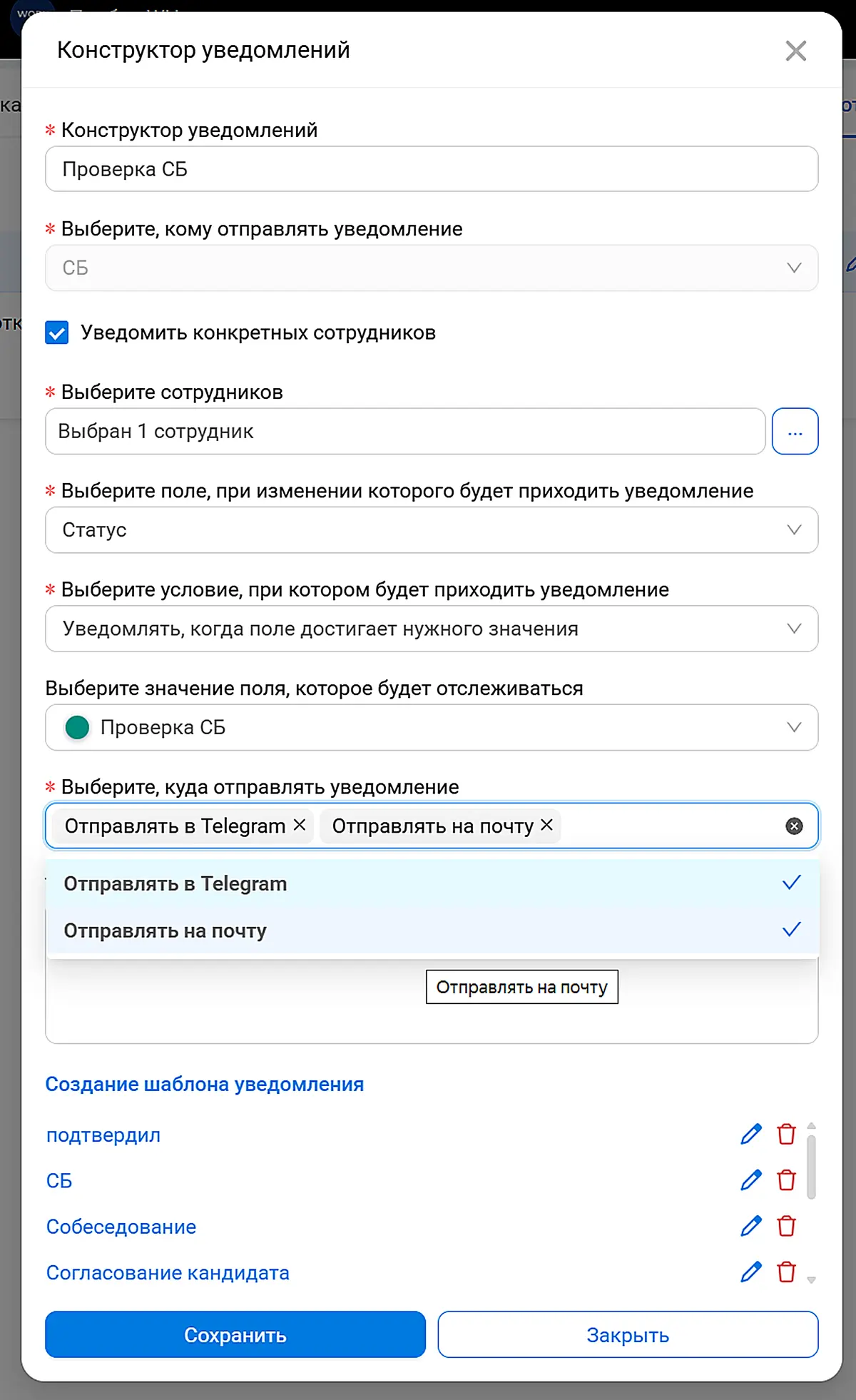 Как адекватная ATS спасла меня от нервного срыва | Сетка — социальная сеть от hh.ru