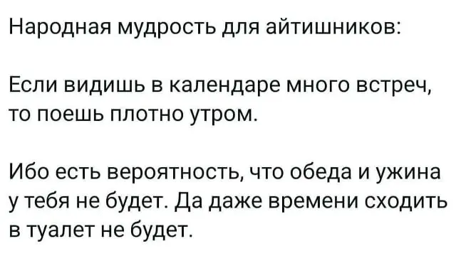 Подпишись, пока рендерится / компилируется ✅ | Сетка — социальная сеть от hh.ru