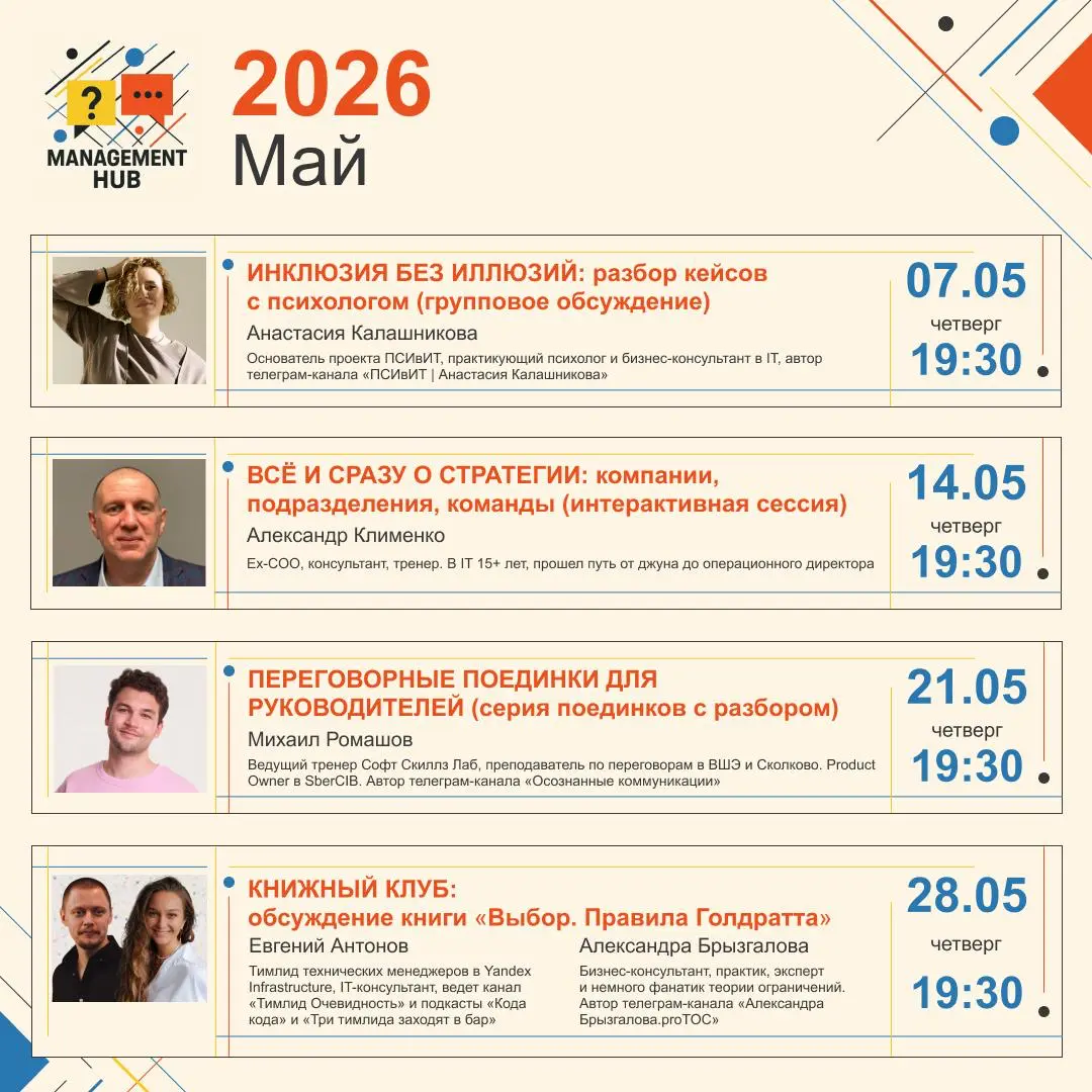 Нам исполнилось полгода! | Сетка — социальная сеть от hh.ru