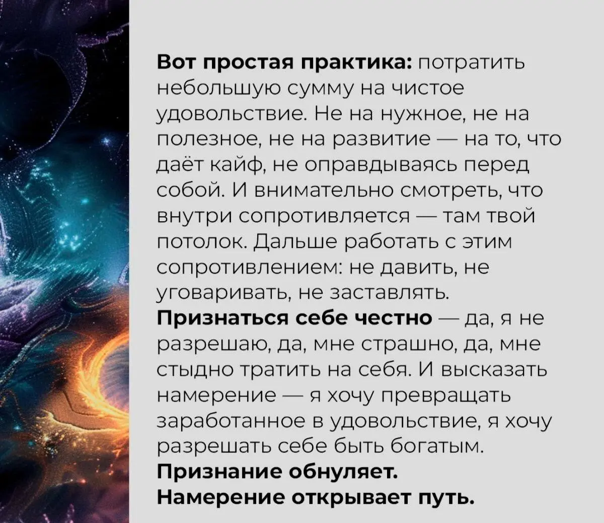 Делись, как чувствуешь | Сетка — социальная сеть от hh.ru
