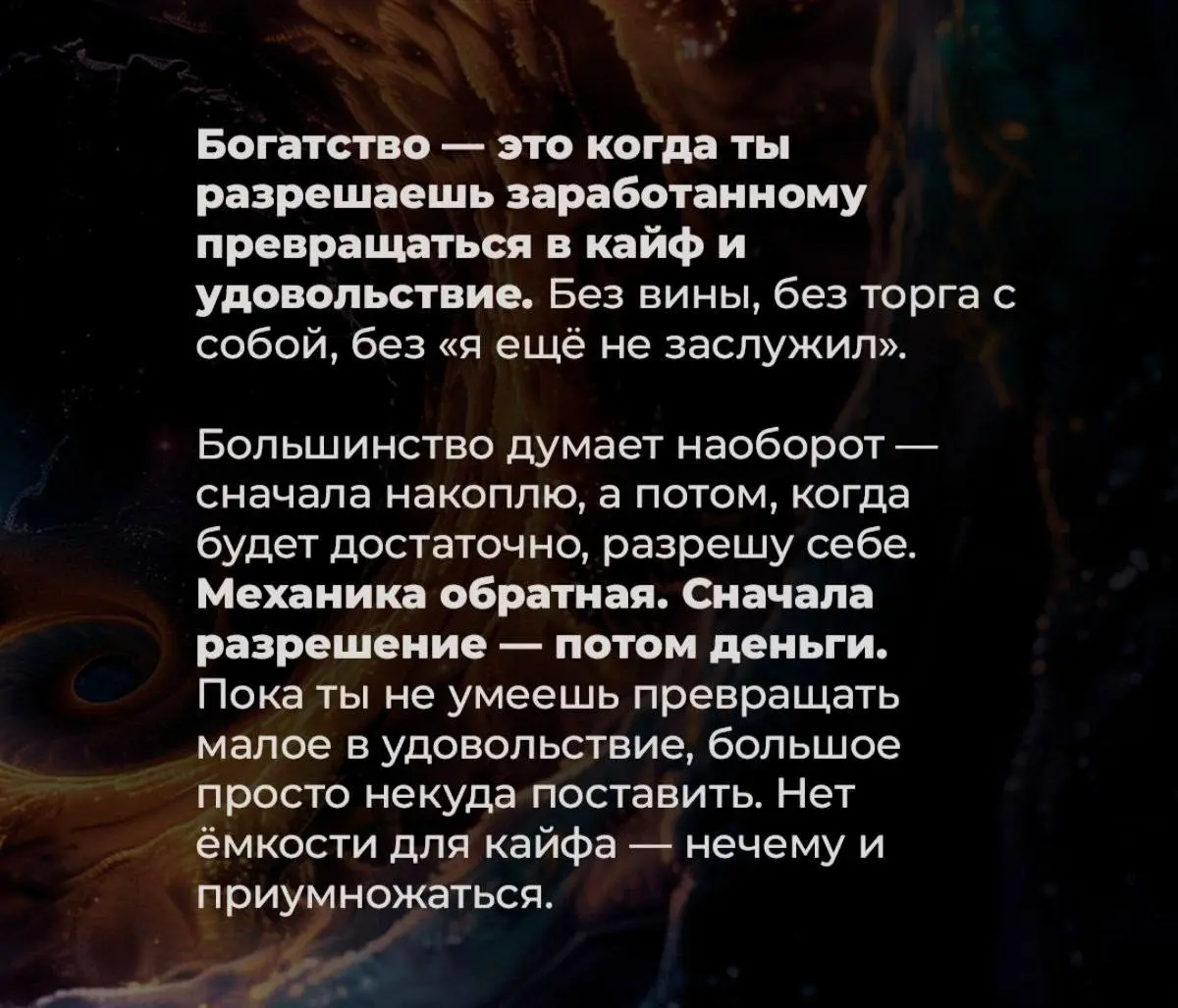 Делись, как чувствуешь | Сетка — социальная сеть от hh.ru