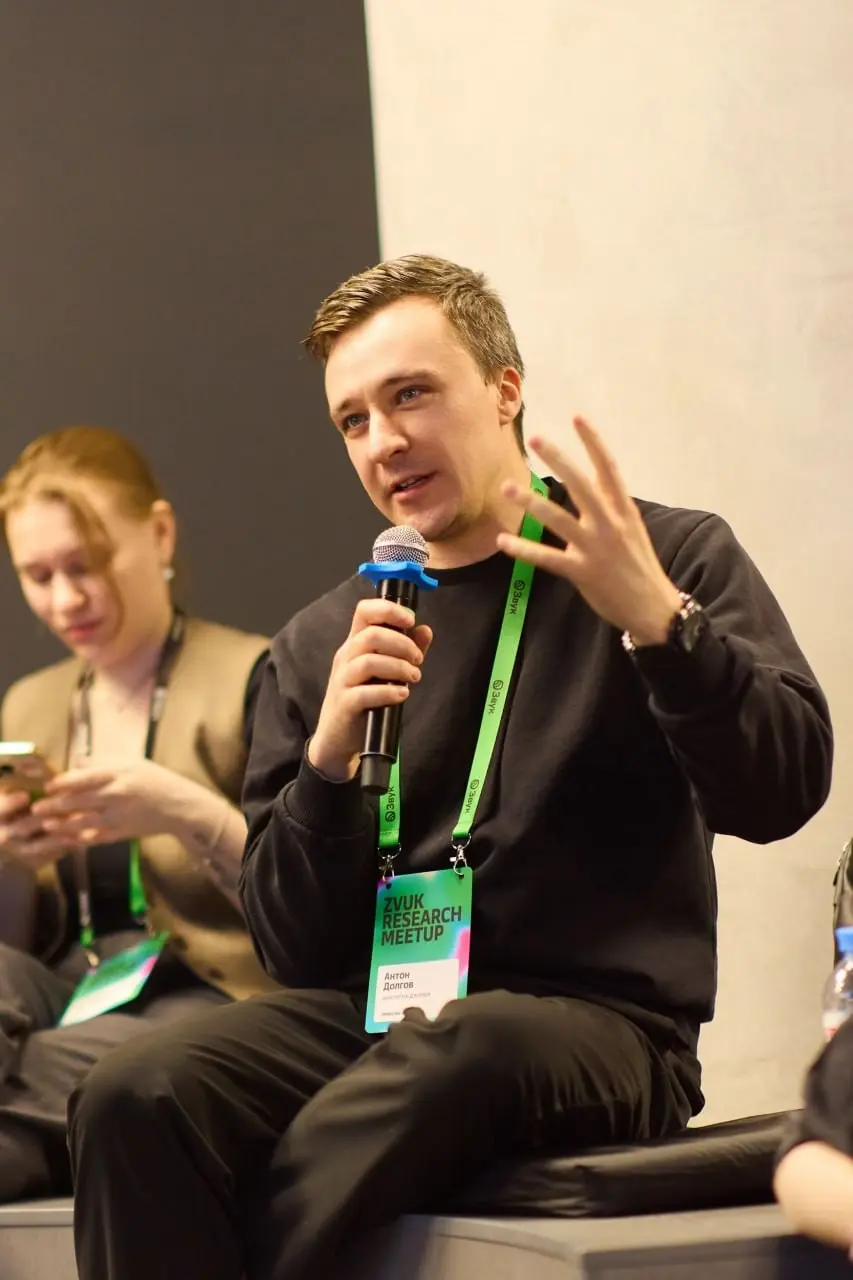Офлайн по приглашению, онлайн — для всех. Сегодня в 18:30! | Сетка — социальная сеть от hh.ru