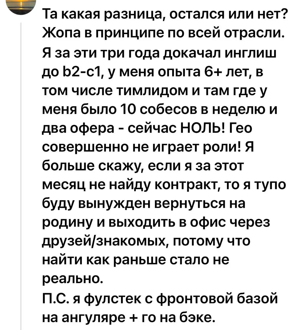no comments. Добавить что-то сложно. Убавить тоже. Пишет разработчик full stack. 10 собеседований в неделю это не айс.
🟪 MAX ❤ TG
В этом посте были ссылки, но мы их удалили по правилам Сетки | Сетка — социальная сеть от hh.ru