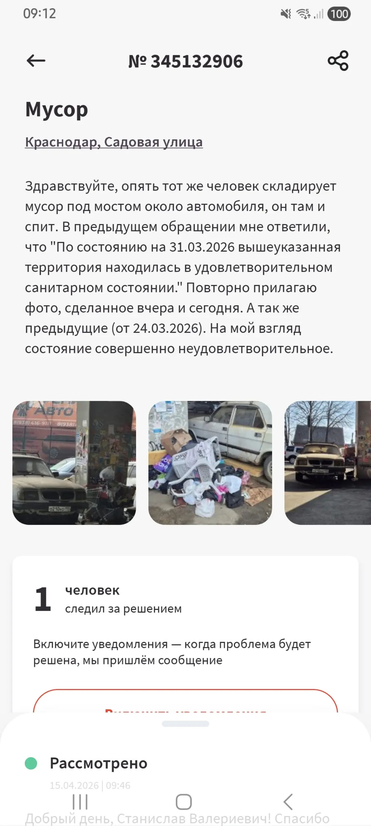 А чем увлекаетесь вне работы? | Сетка — социальная сеть от hh.ru