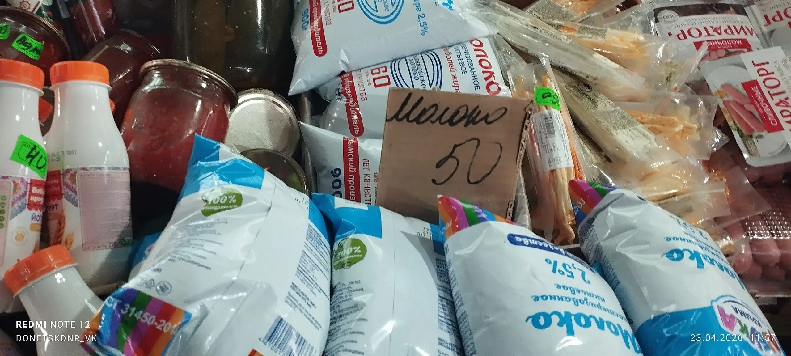 Немножко дешёвых продуктов напротив Континента...... | Сетка — социальная сеть от hh.ru