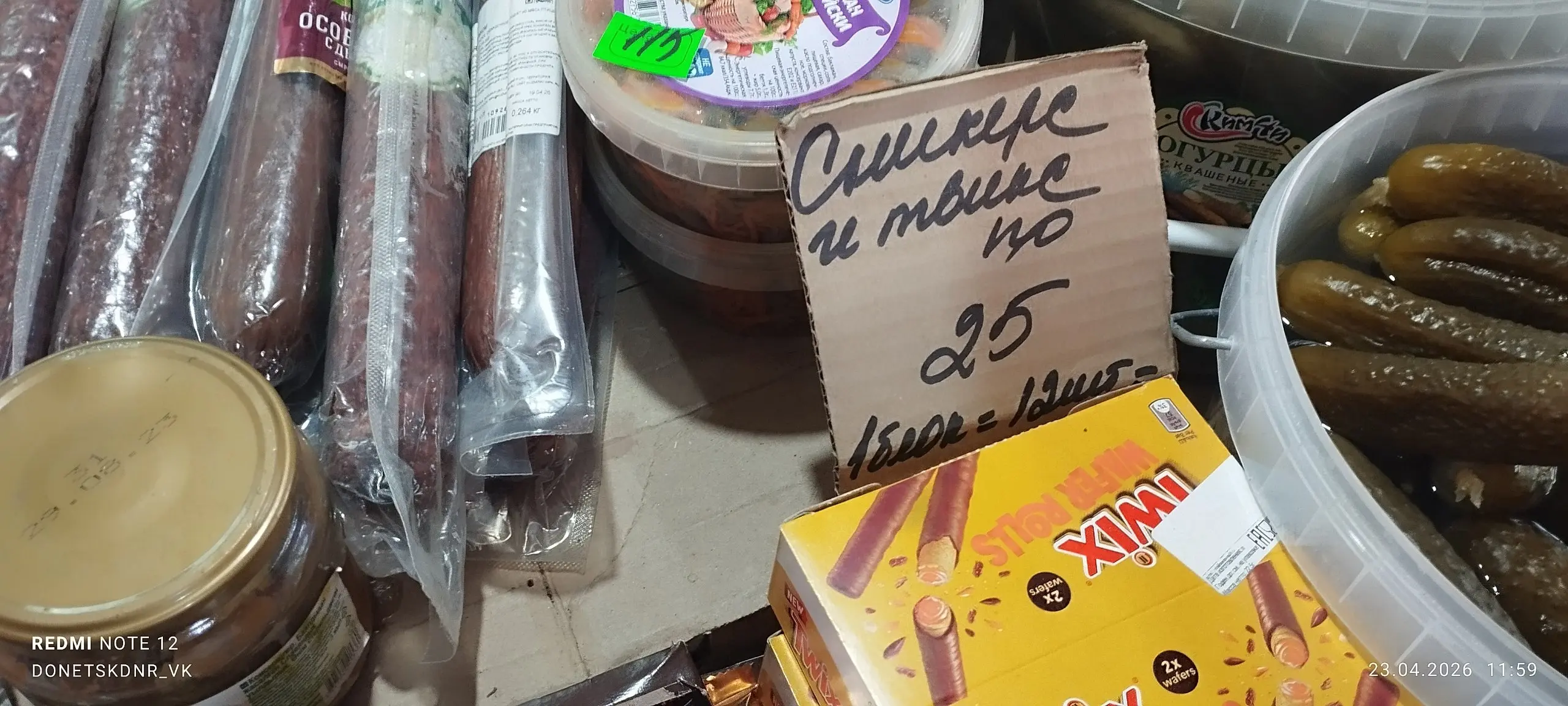 Немножко дешёвых продуктов напротив Континента...... | Сетка — социальная сеть от hh.ru