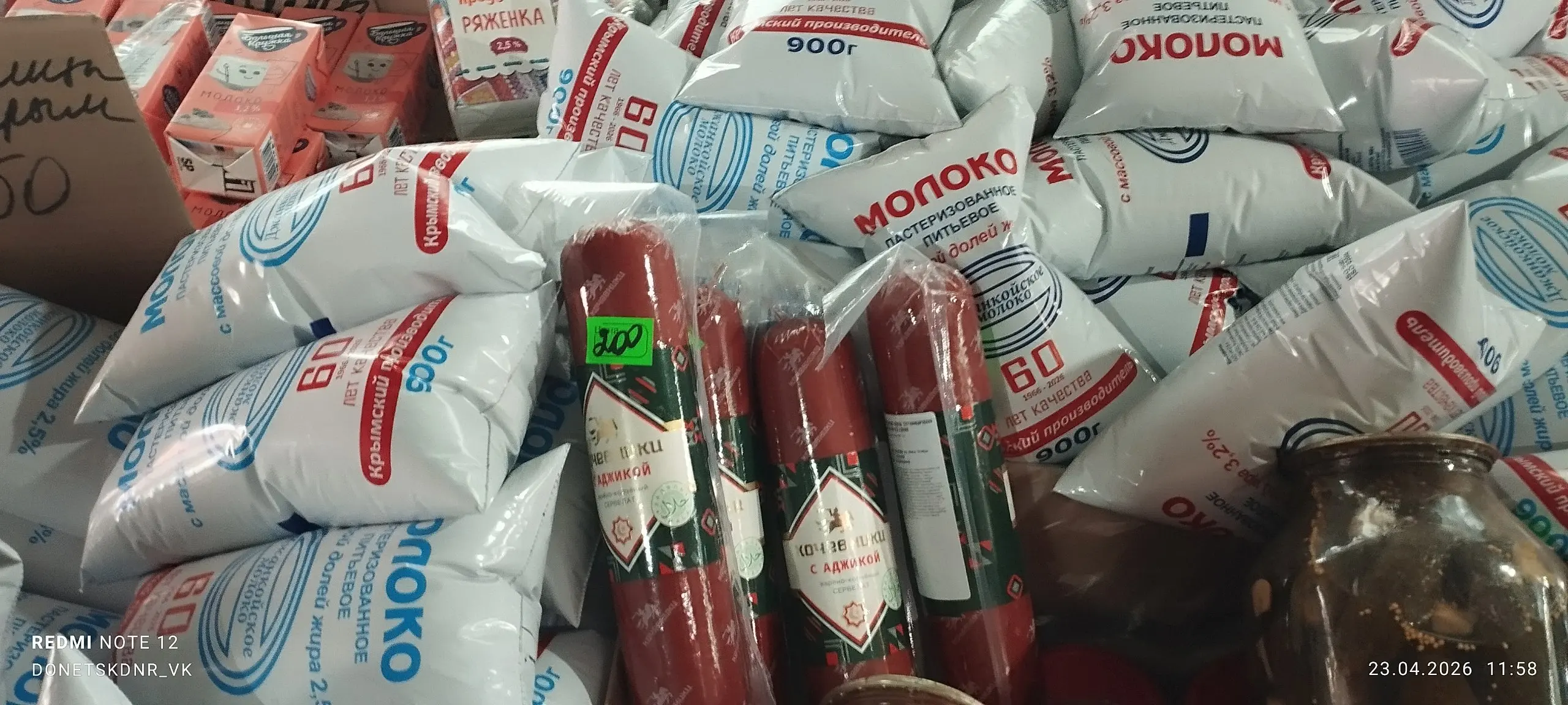 Немножко дешёвых продуктов напротив Континента...... | Сетка — социальная сеть от hh.ru