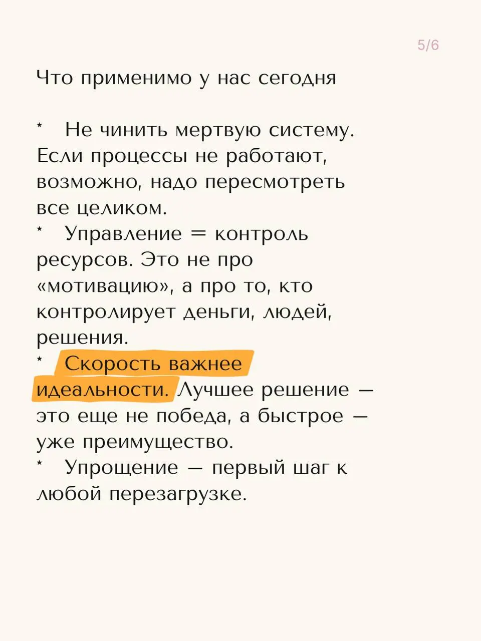 Что-то активность моя немного больше перекочевала в нельзяграм.
Поделюсь и здесь.
Один из моих интересов - история. Интересное проводить параллели, искать причинно-следственные связи и размышлять | Сетка — социальная сеть от hh.ru