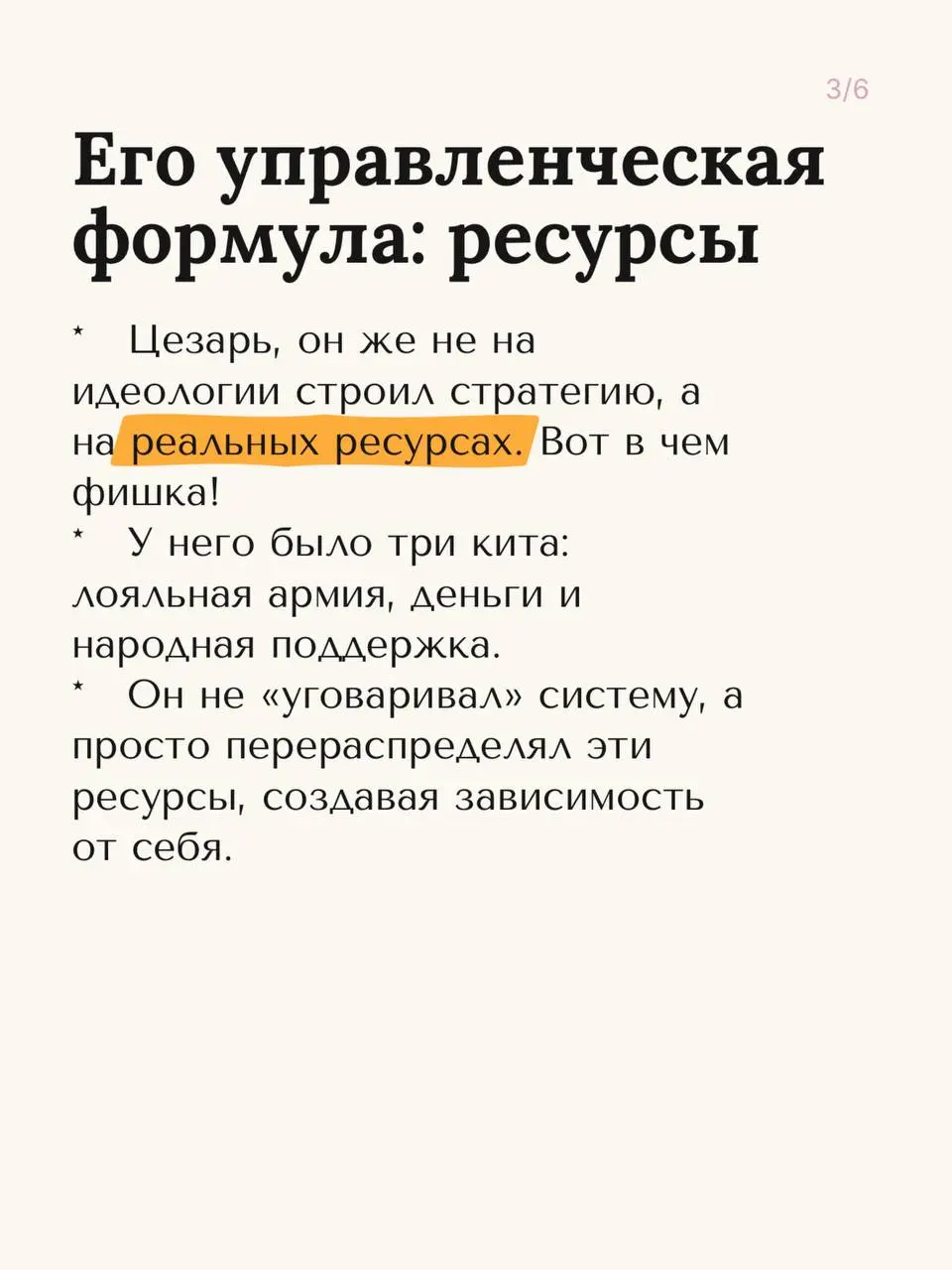 Что-то активность моя немного больше перекочевала в нельзяграм.
Поделюсь и здесь.
Один из моих интересов - история. Интересное проводить параллели, искать причинно-следственные связи и размышлять | Сетка — социальная сеть от hh.ru