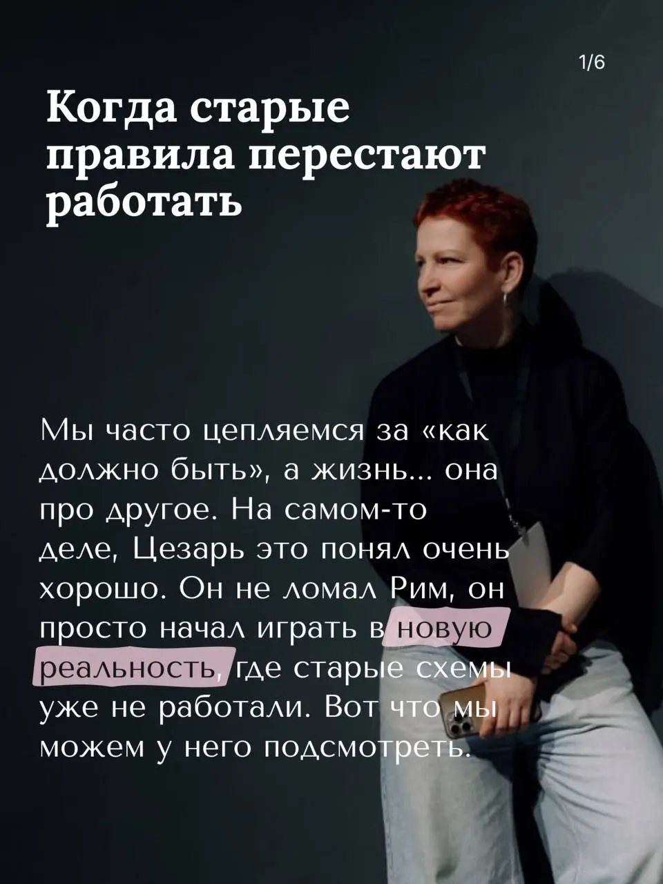 Что-то активность моя немного больше перекочевала в нельзяграм.
Поделюсь и здесь.
Один из моих интересов - история. Интересное проводить параллели, искать причинно-следственные связи и размышлять | Сетка — социальная сеть от hh.ru