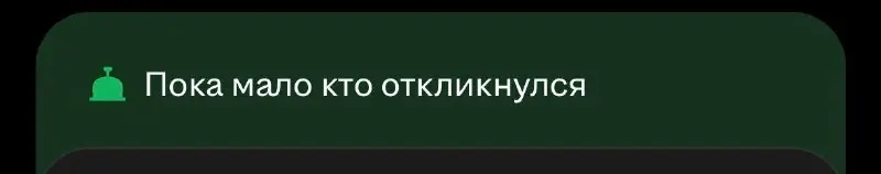 хх ввели новые интерфейсы, призванные тебе помочь) | Сетка — социальная сеть от hh.ru