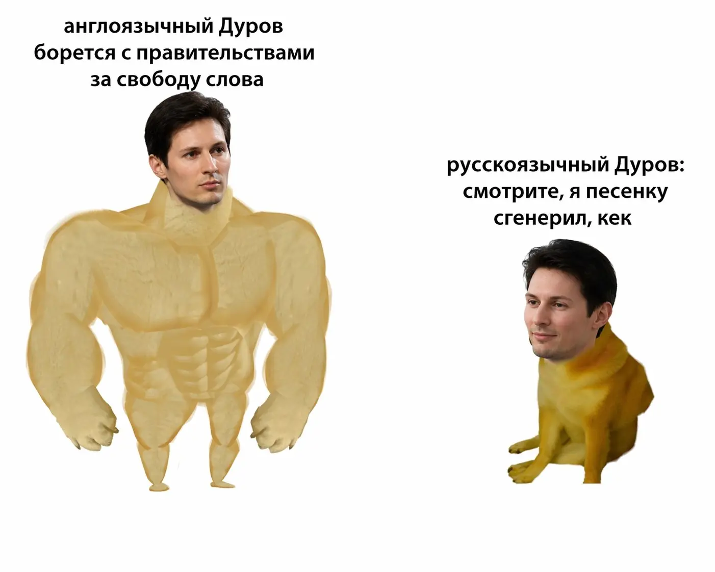 Дурикович би лайк
Репост, подписка⤵️
В этом посте были ссылки, но мы их удалили по правилам Сетки | Сетка — социальная сеть от hh.ru